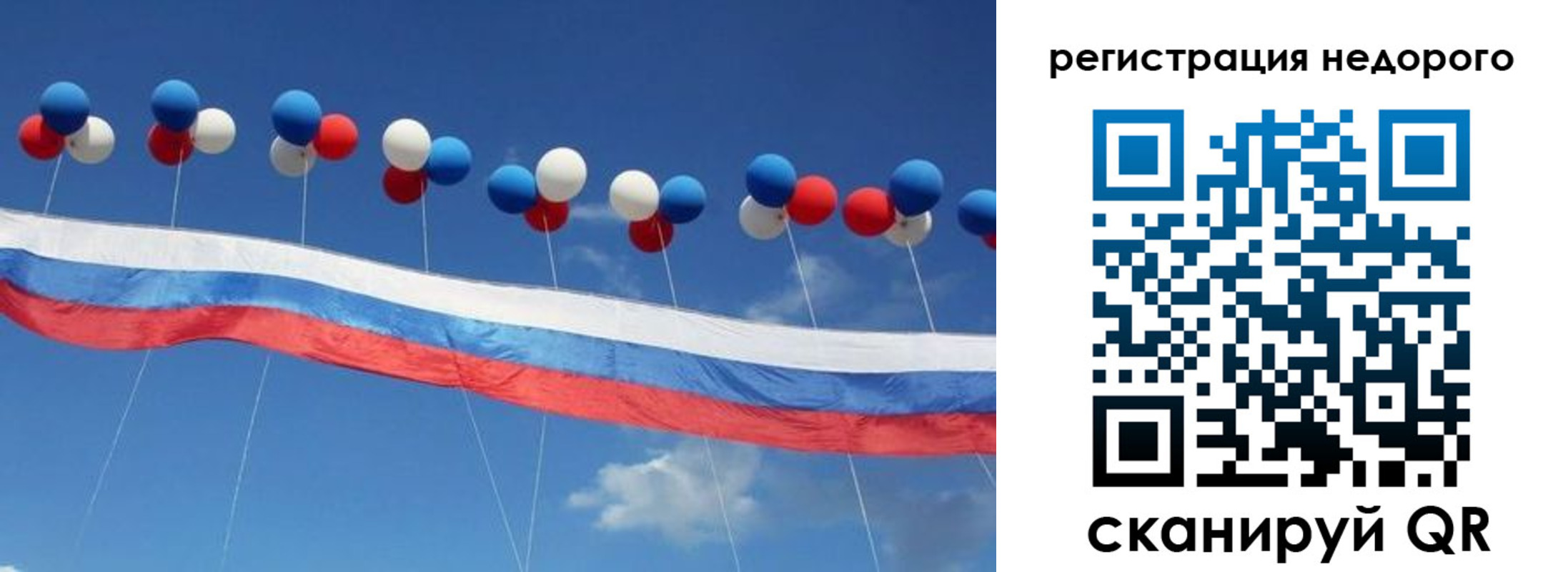 временная регистрация в квартире в Мытищах