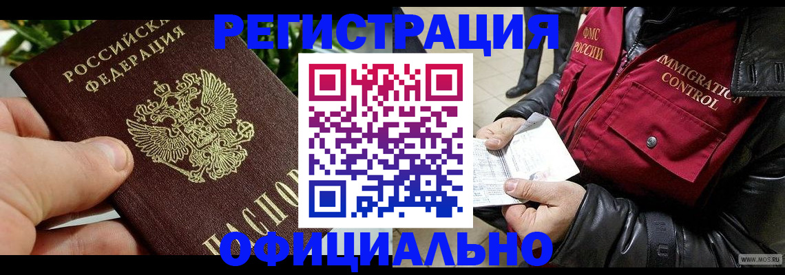 пропишу в квартире в Мытищах